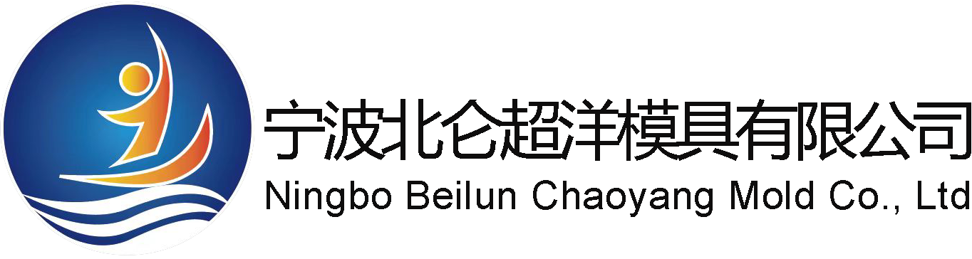 汽車(chē)發(fā)動(dòng)機(jī)缸體模具_(dá)變速箱模具_(dá)曲軸箱模具